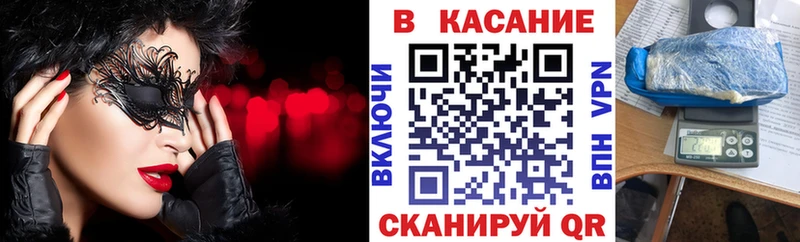 Меф Алупка