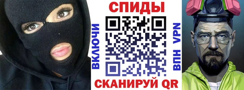 где купить наркотик  Алупка  Amphetamine VHQ 