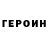КЕТАМИН VHQ Kostya Shtykin