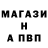 АМФЕТАМИН 98% K Shoba