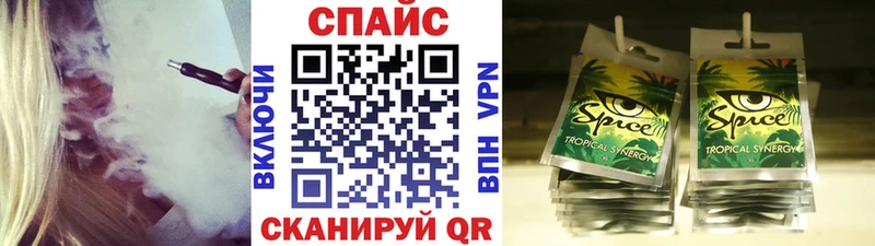 БУТИРАТ бутандиол  mega зеркало  Алупка 