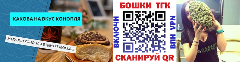 mega   Алупка  Еда ТГК марихуана 
