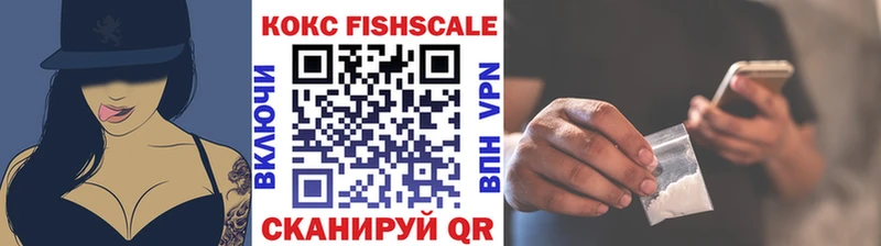 Кокаин Колумбийский  даркнет сайт  Алупка 