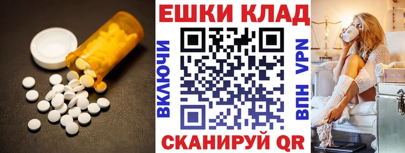 Ecstasy MDMA  Алупка 
