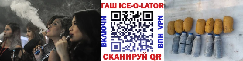 Гашиш хэш  где купить наркоту  Алупка 