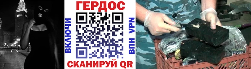 MEGA ссылки Алупка Героин Heroin где продают наркотики