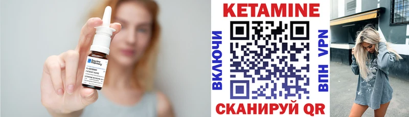 купить Алупка Кетамин ketamine