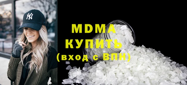 ГАЛЛЮЦИНОГЕННЫЕ ГРИБЫ Алексеевка