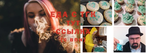спайс Зеленокумск