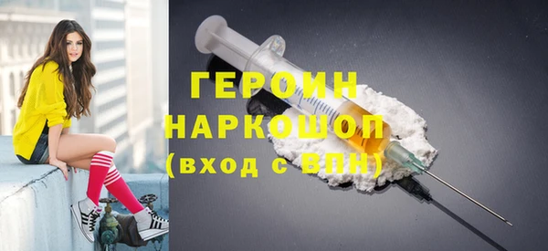 соль ск Зеленодольск