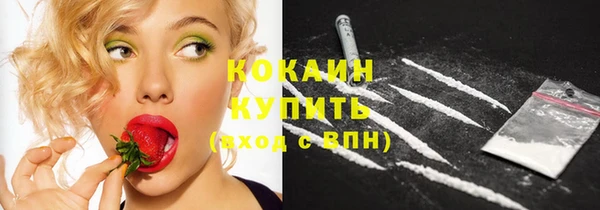 кокаин колумбия Алзамай