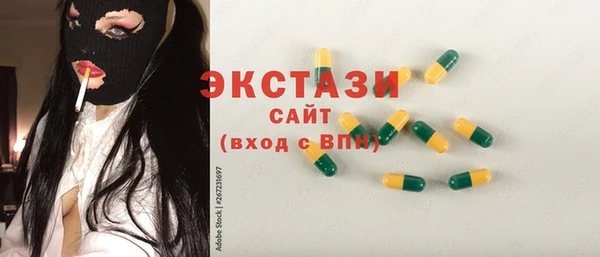 COCAINE Гусиноозёрск