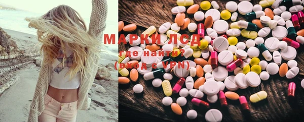 ГАЛЛЮЦИНОГЕННЫЕ ГРИБЫ Алексеевка