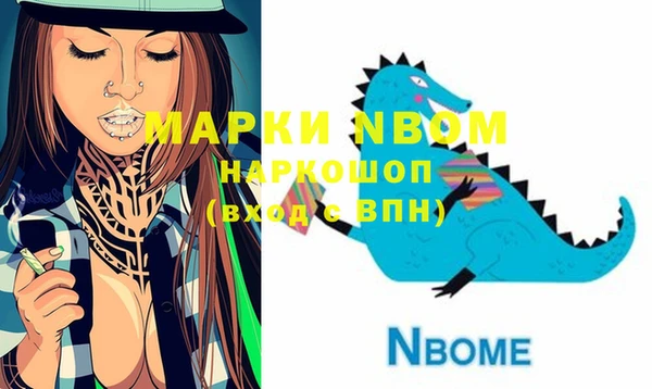 ГАЛЛЮЦИНОГЕННЫЕ ГРИБЫ Алексеевка