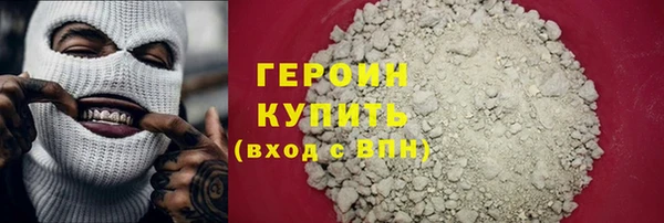 кокаин Алексин