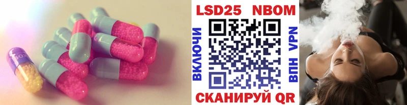 ЛСД экстази ecstasy  Алупка 