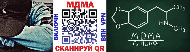 МДМА crystal  где можно купить   Алупка 