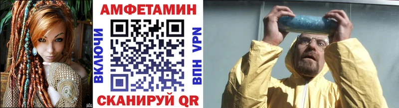Метамфетамин винт  закладка  Алупка 