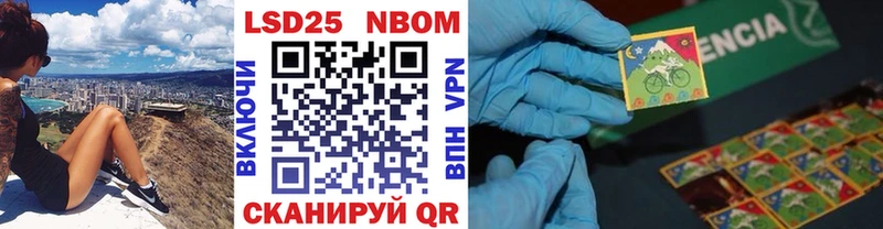 как найти закладки  Алупка  Марки NBOMe 1,8мг 