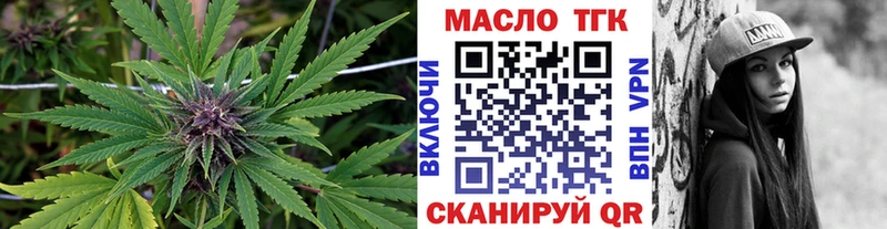 ТГК жижа  Алупка 
